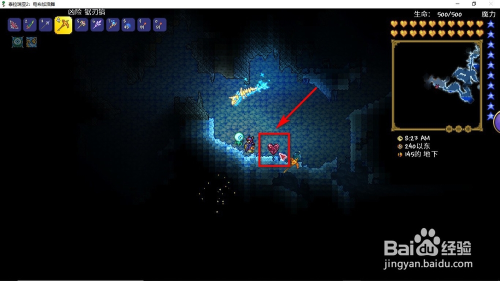 泰拉瑞亚如何提升最大生命值