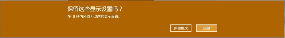 怎么样更改win10电脑屏幕分辨率