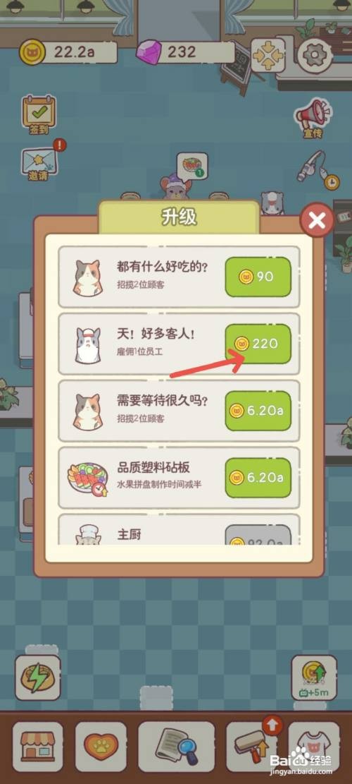 猫咪零食吧如何给餐厅雇佣猫咪员工去接待客人