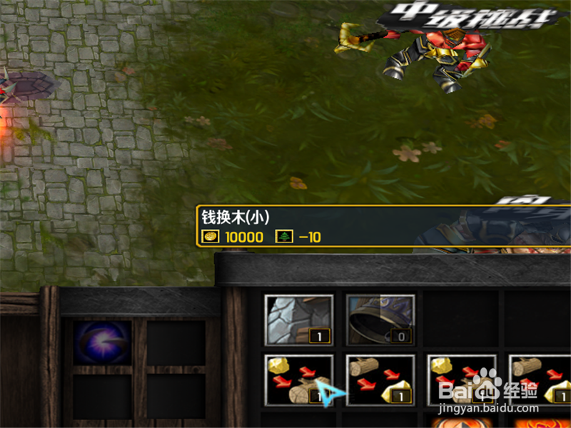 界至1.0正式版攻略 新手单刷通关开局怎么玩