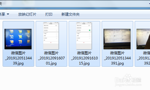 如何批量变更图片的名称