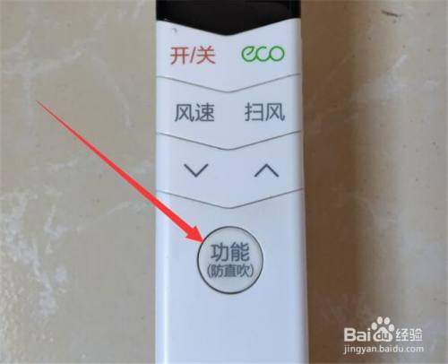 美的空调怎样打开清理