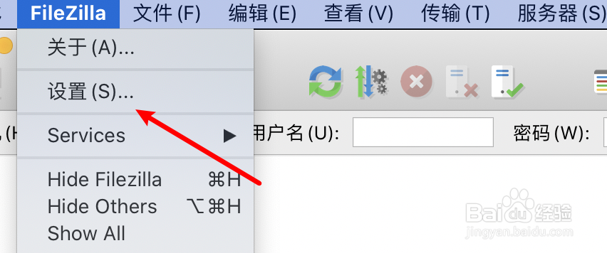 FileZilla怎么设置界面显示平均传输速度？