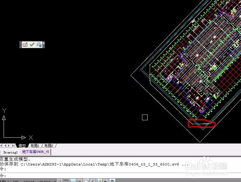cad中如何使用相对坐标UCS