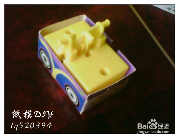 纸模DIY--奇奇魔法车