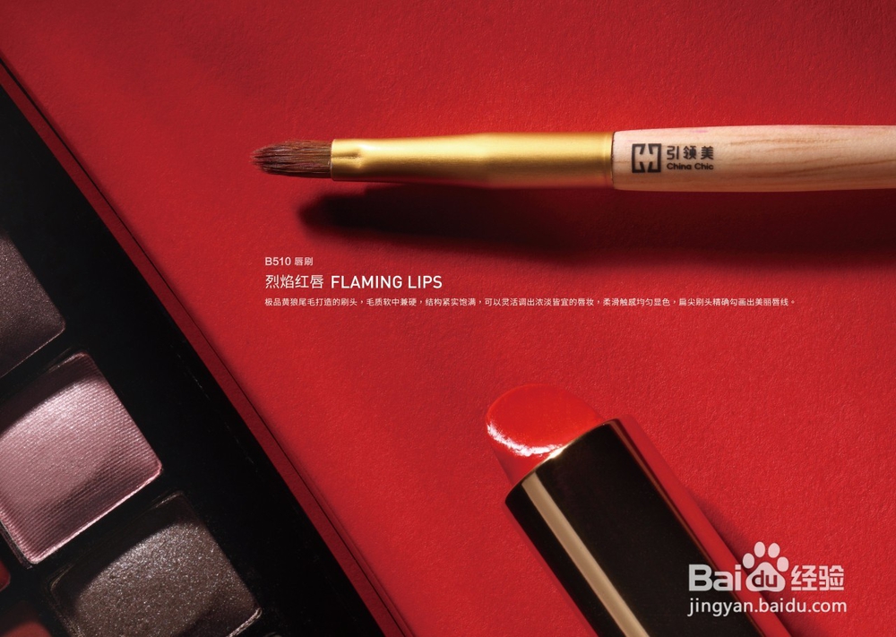 化妆技巧经验之谈