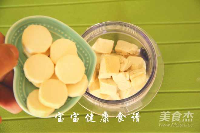 豆腐蔬菜条  宝宝健康食谱