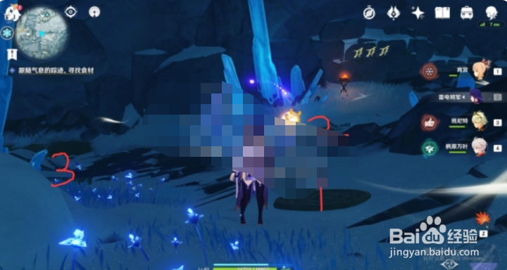 原神肃霜之路机关烹饪怎么做