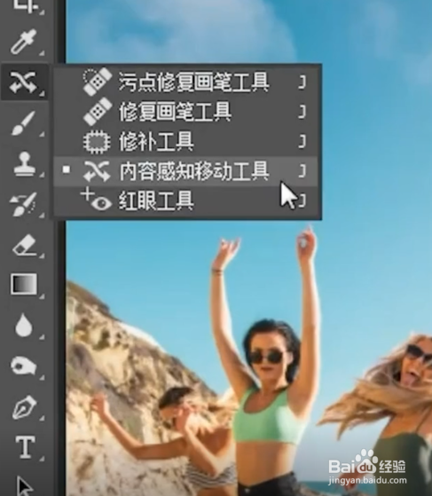 怎么用PS移动人物呢？