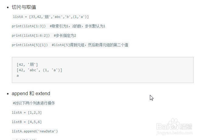 python3有哪些功能强大的内置函数