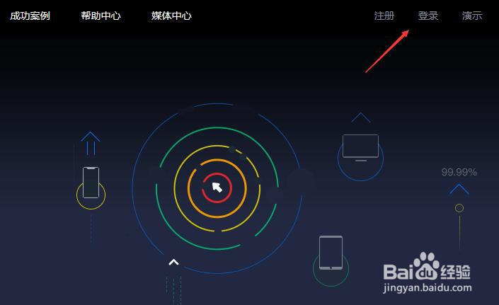 四种检测网站打开速度的方法