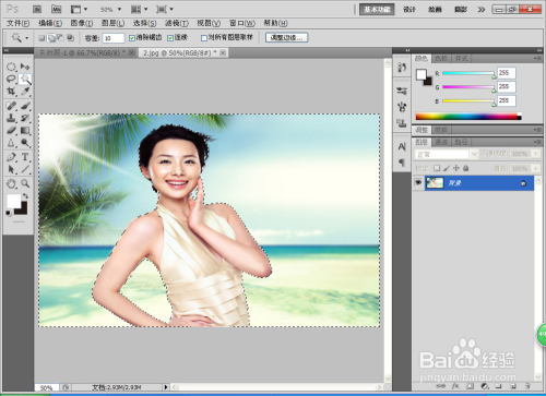 如何巧用PS的魔棒技巧呢？