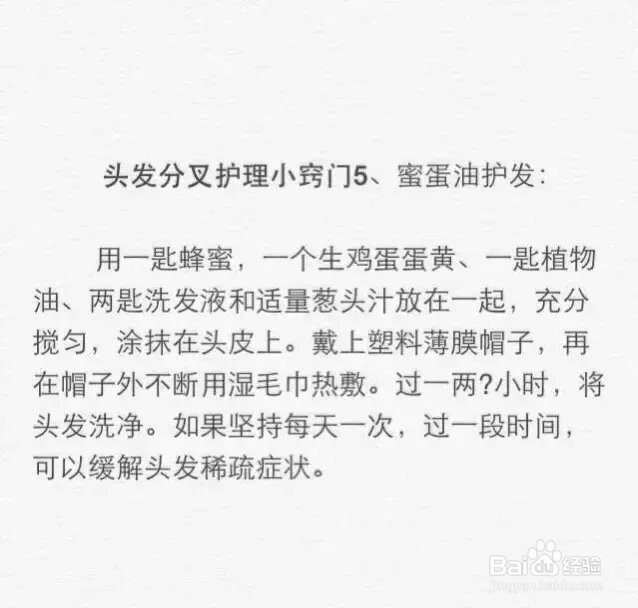【如何选择适合自己的发型】