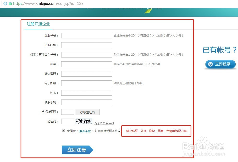 如何快速开发微信小程序的方法