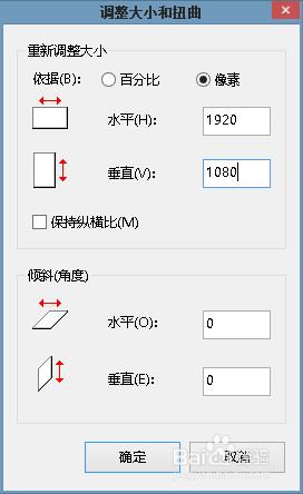 windows8如何设置网络壁纸