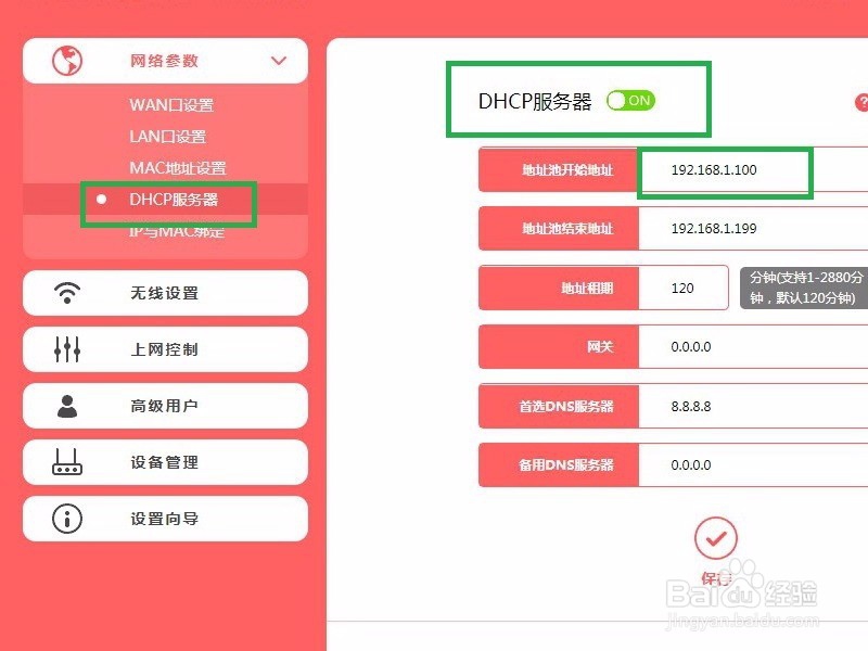 飞秋能够接受文件不能发出文件的一种解决办法