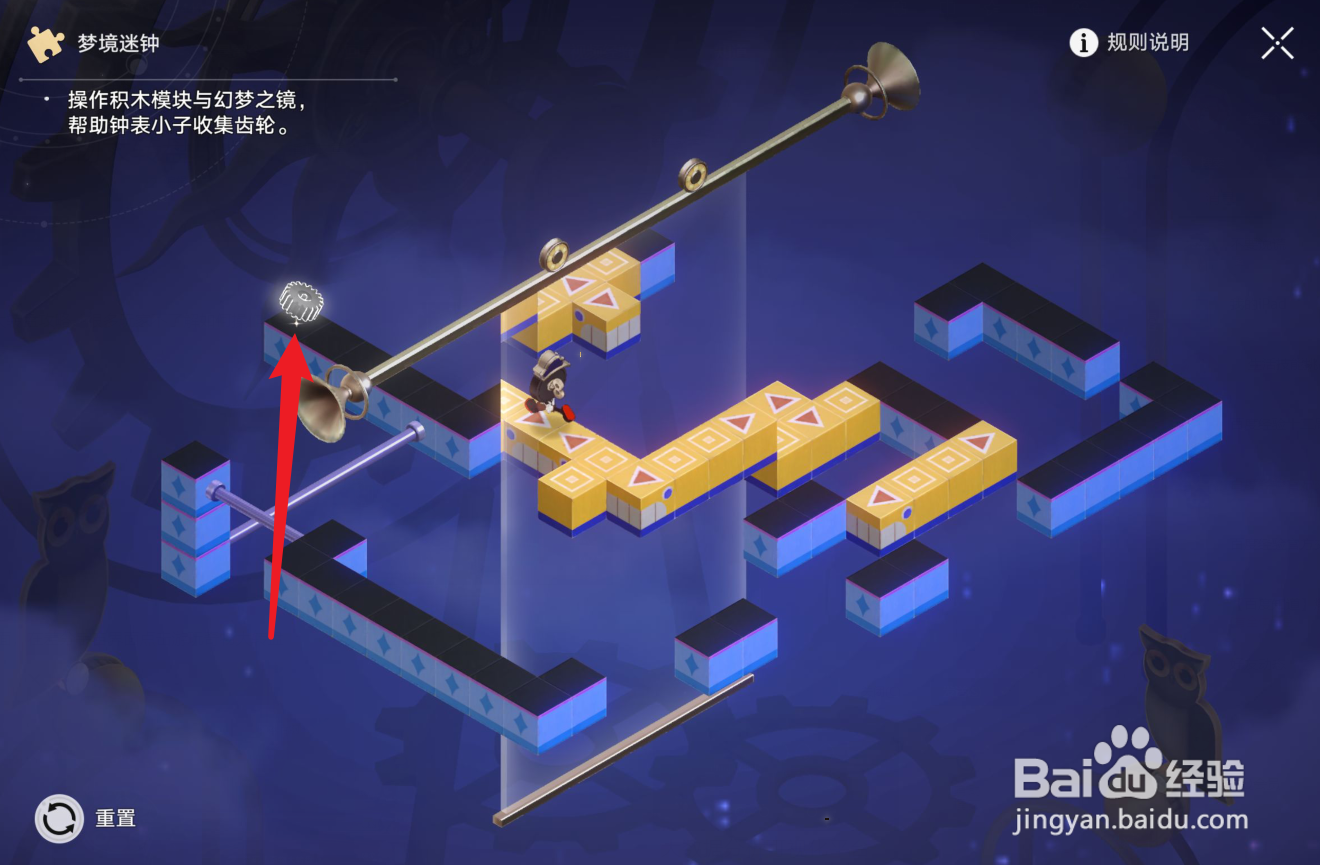 崩坏星穹铁道翡翠房间梦境迷钟解密