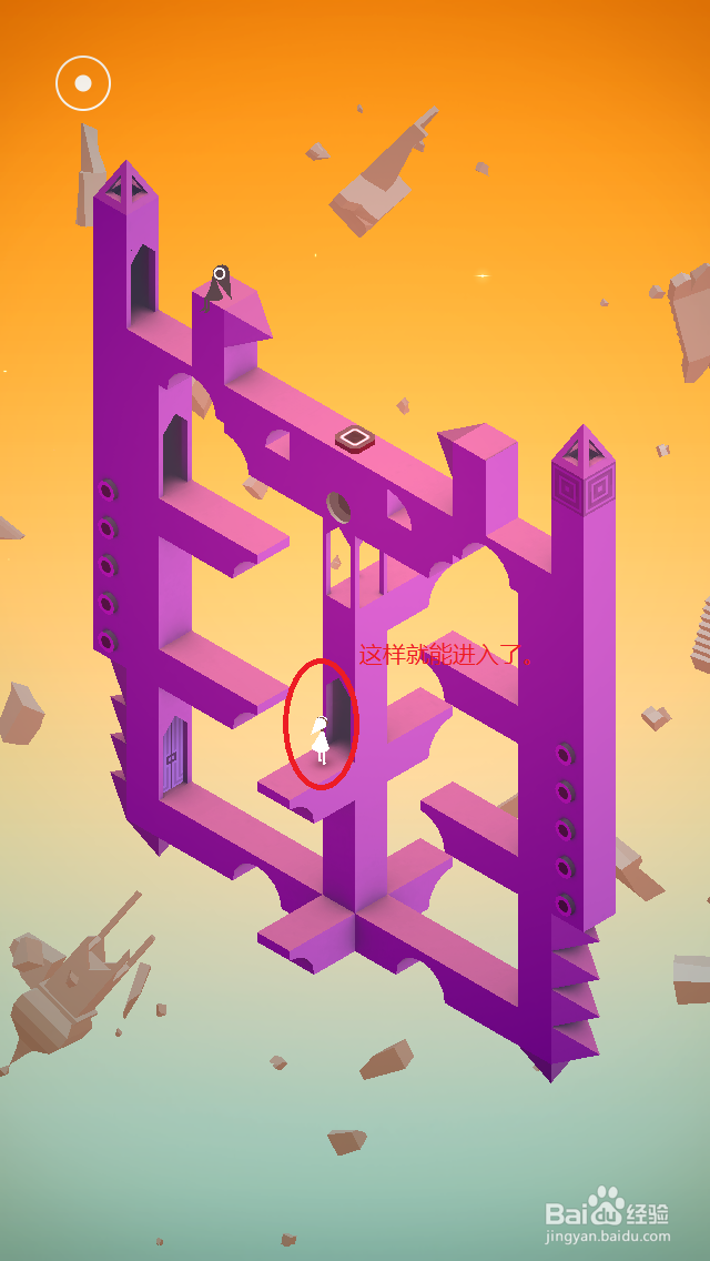 纪念碑谷通关攻略：[10]（第十章第一部分）