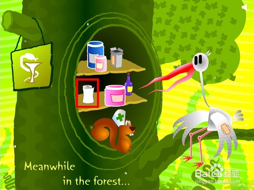 小青蛙找真爱通关攻略：[3]第11~13关