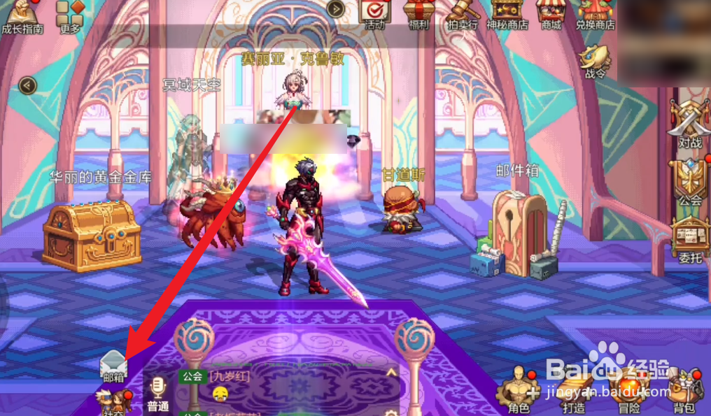 DNF手游更新礼包怎么领