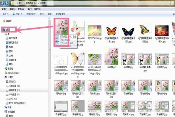 上班族须知电脑文件基本操作：[2]移动复制篇
