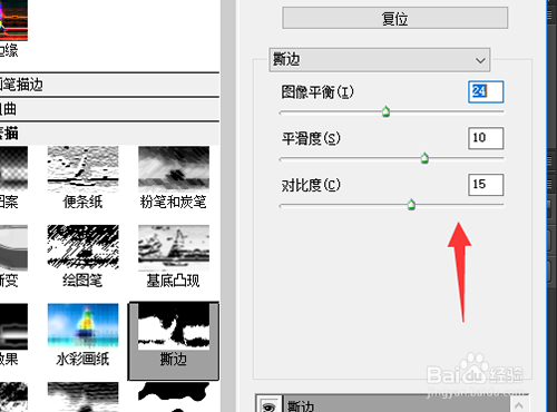 PS如何制作三角形糖果巧克力