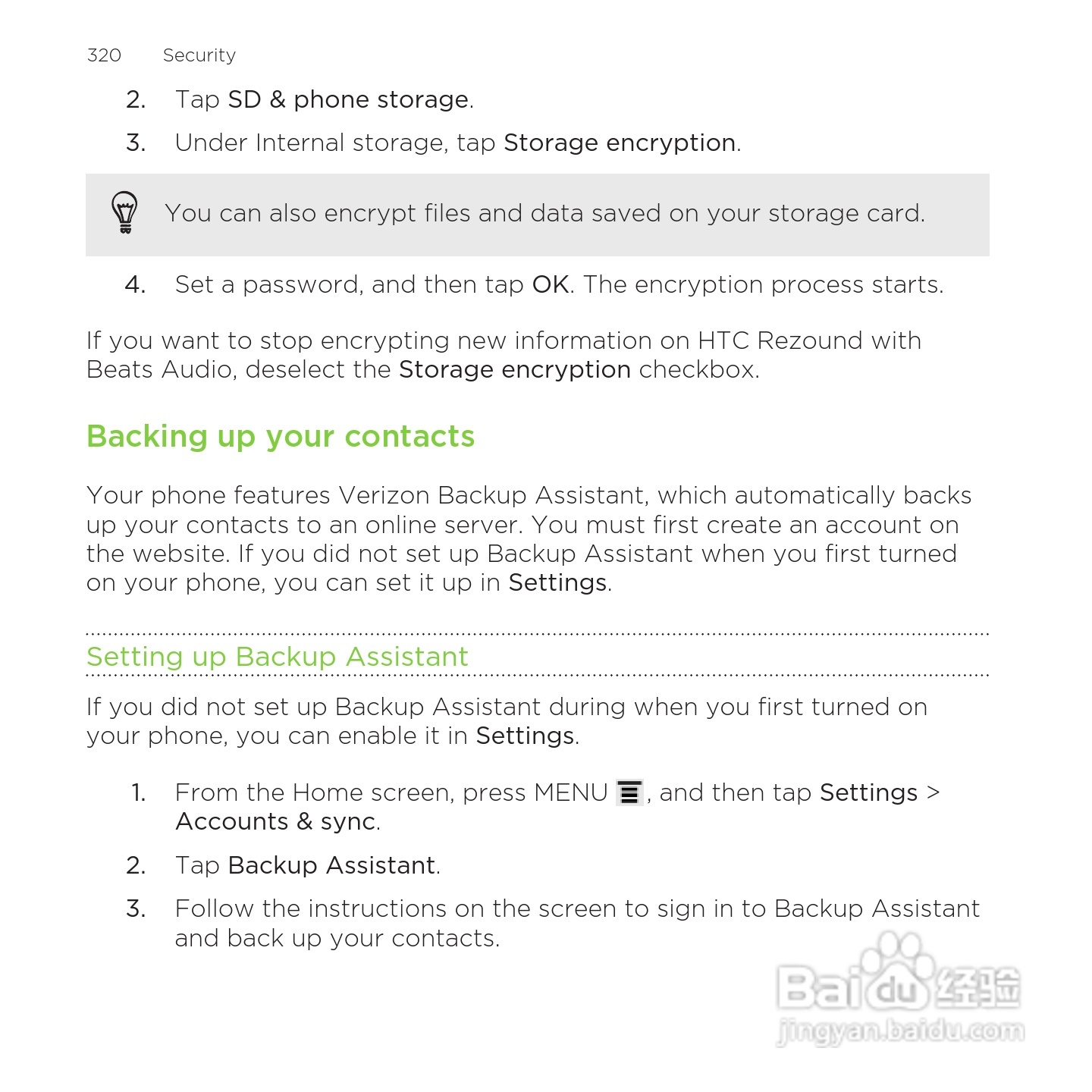 多普达HTC Rezound手机说明书:[32]