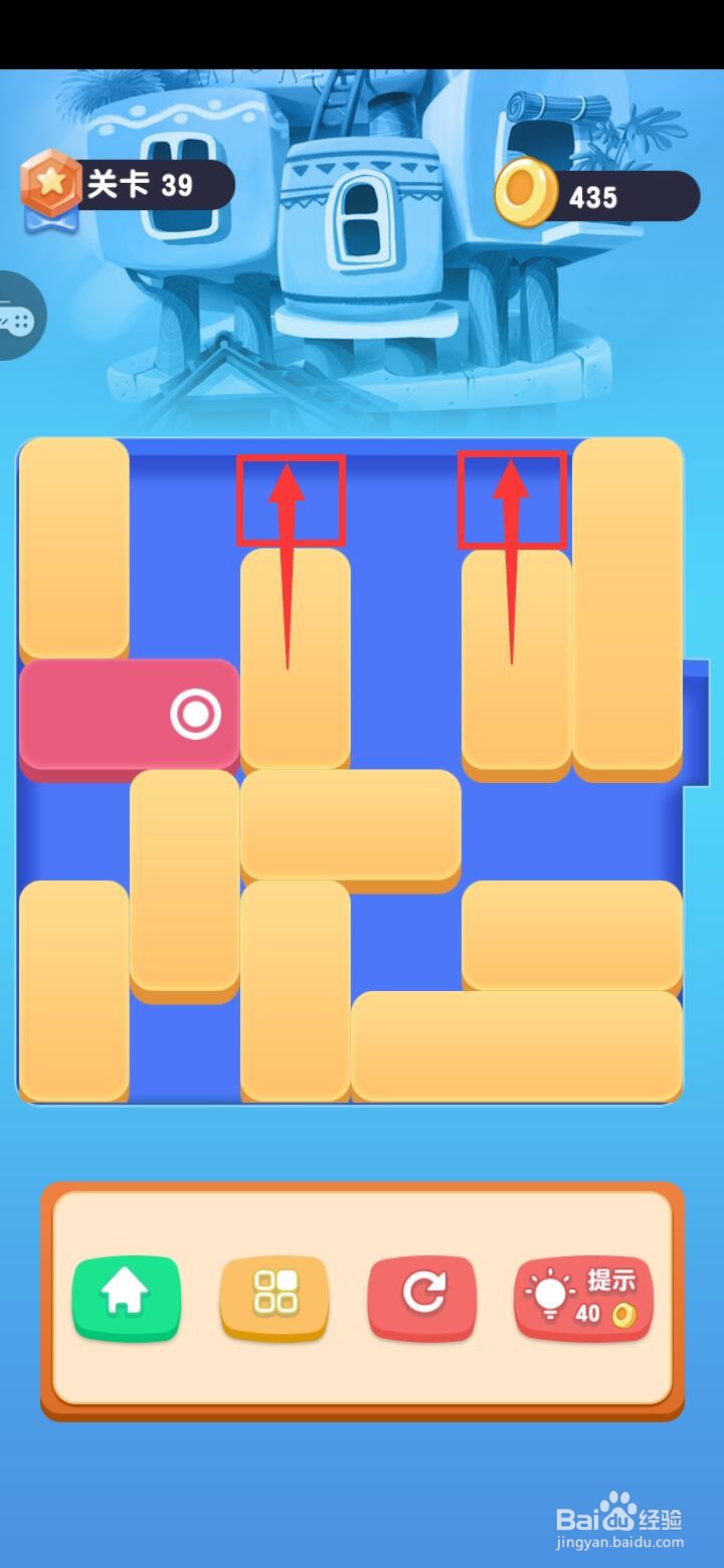 开发思维 通关华容道经典闯关39详细操作