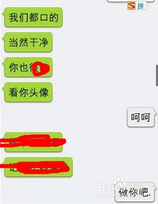 手机微信聊天记录删除了怎么恢复微信语音恢复