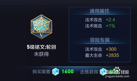 王者荣耀中西施出什么铭文好