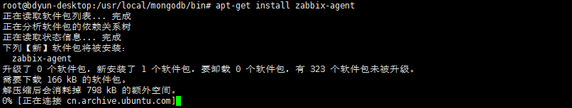 模拟手机无线定位、压力测试