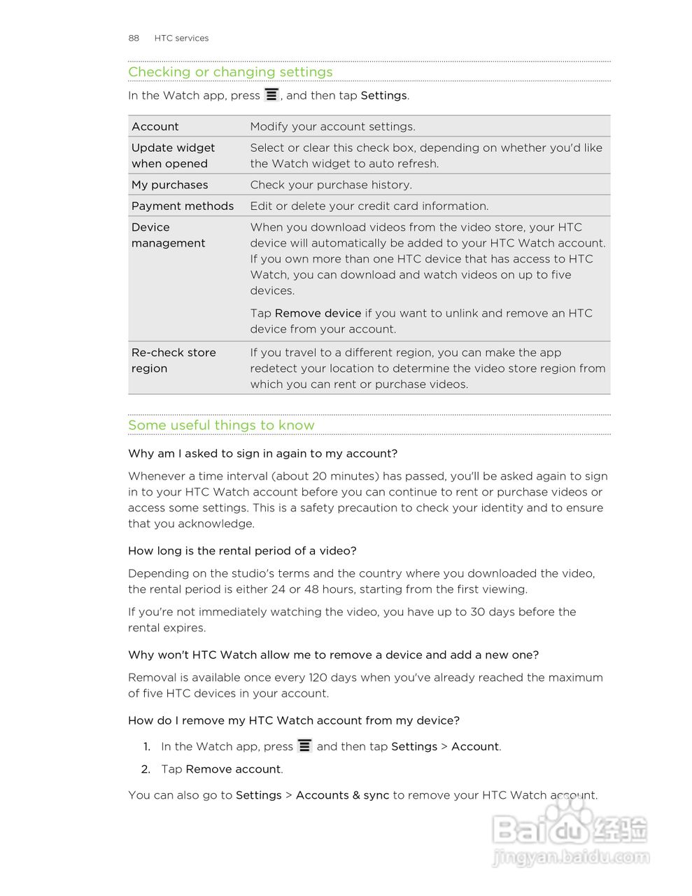 多普达HTC Hero S手机说明书:[9]