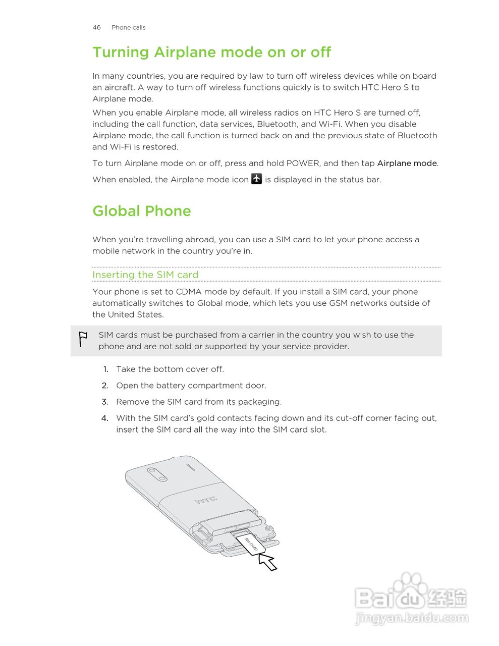 多普达HTC Hero S手机说明书:[5]