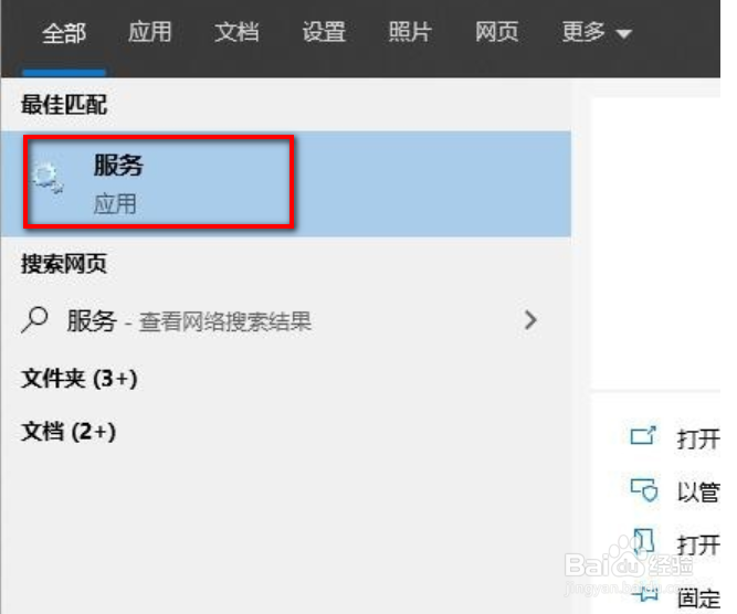 windows系统启动oracle数据库实例