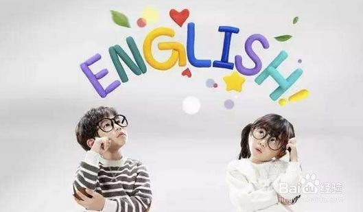 怎么启蒙孩子的英语教育