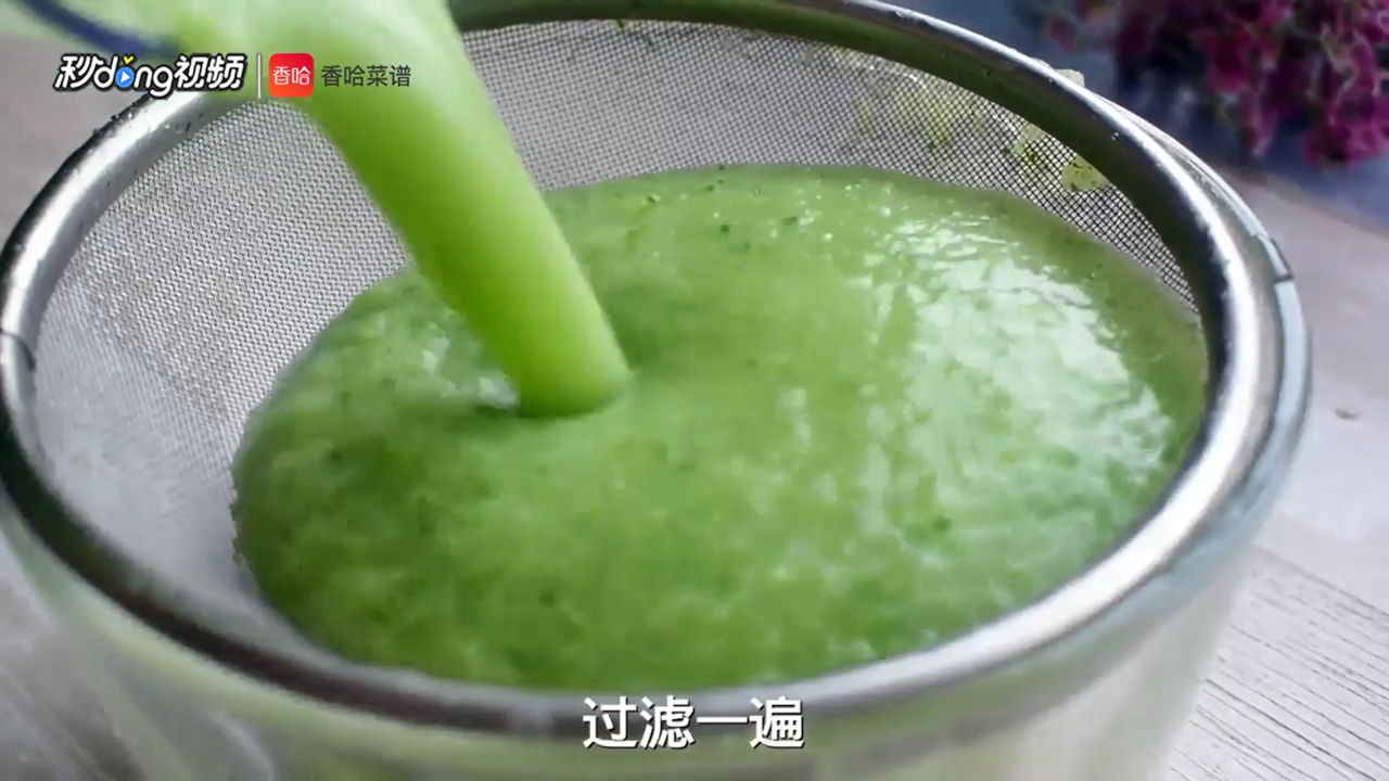 薄荷黄瓜雪梨汁怎么做