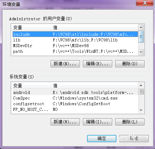 adb环境变量如何设置