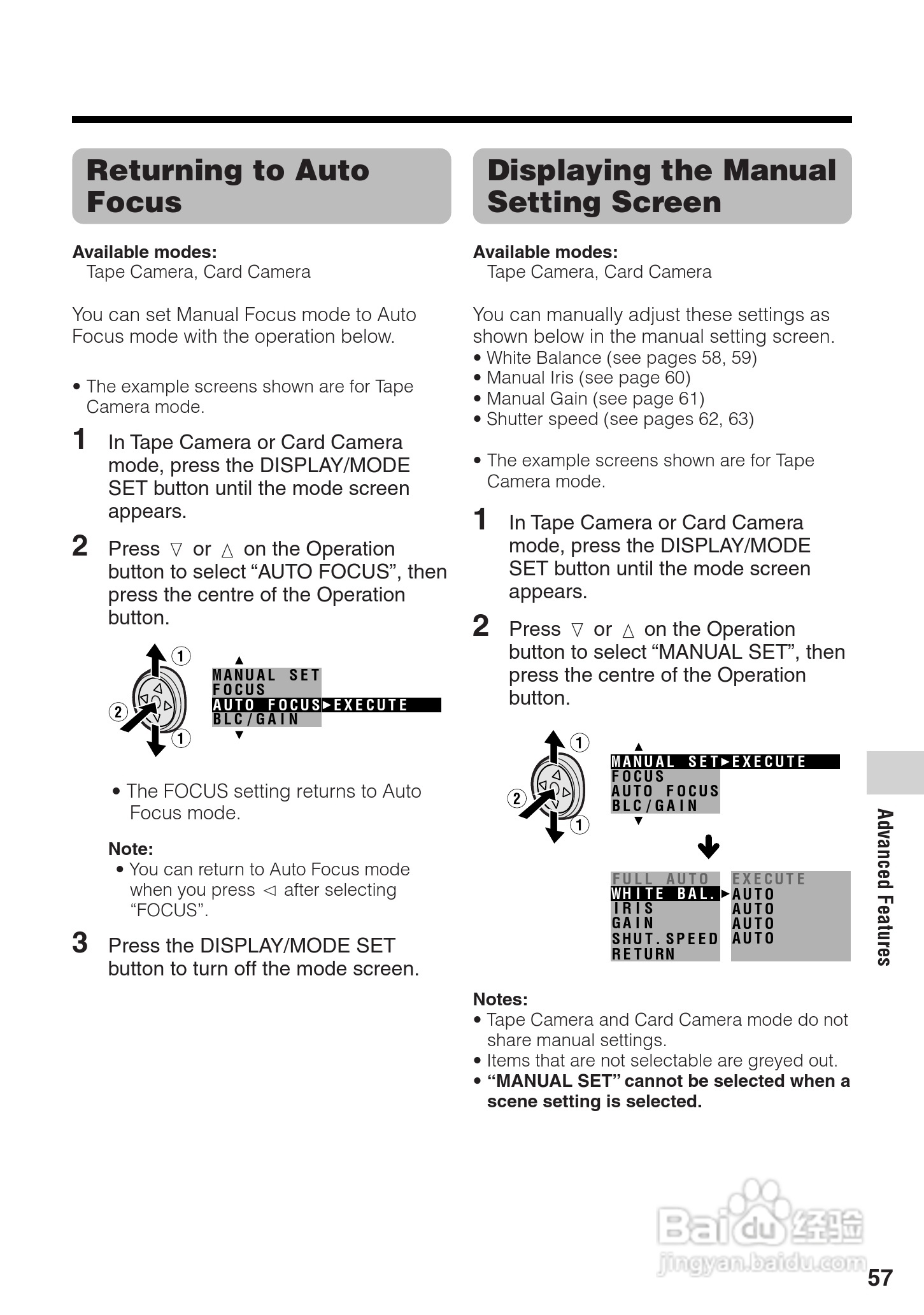 夏普VL-Z500H数码摄像机使用说明书:[7]