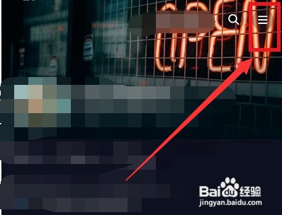 抖音小窗口播放怎么设置