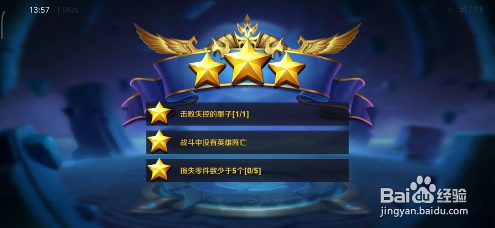 王者荣耀中灭国的战场中的刺秦之地怎么过