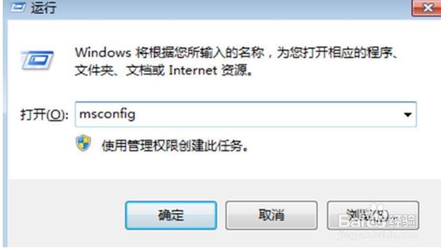 win10电脑总是弹出广告怎么办