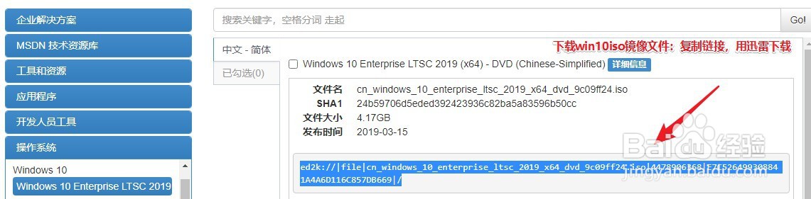 Win10电脑修复失败无法进系统怎么办?