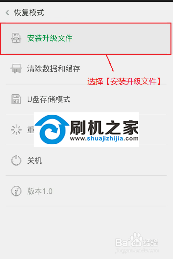 oppo 3007升级教程 官方升级教程