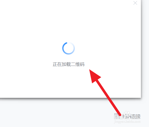 小米手机连接电脑方法