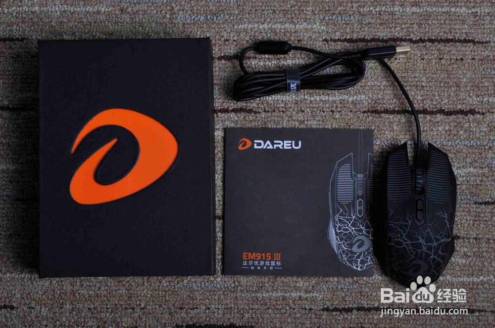 达尔优 EM915Ⅲ 体验开箱测评