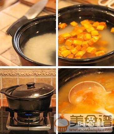菜谱大全:南瓜粥