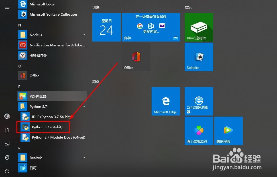初学者学习安装和测试python最新版本的完整教程