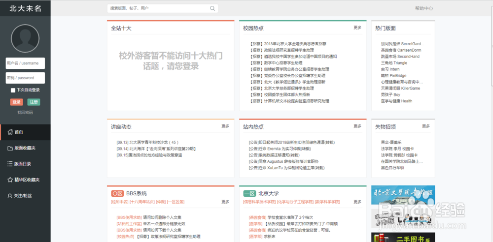中国知网文献下载