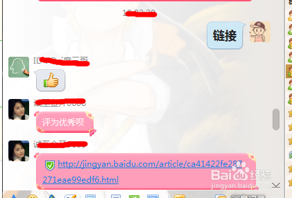 如何提高帖子浏览量