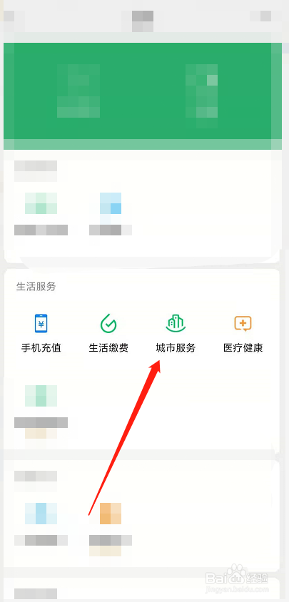 灵活就业个人社保怎么缴纳